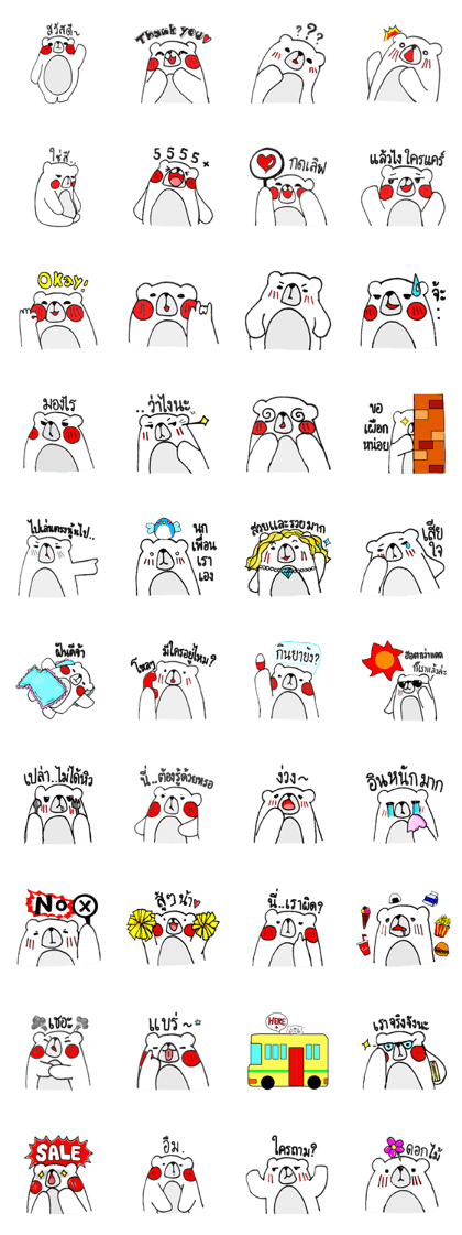 PEEBEAR