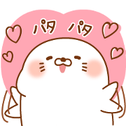 Stinging tongue seal For sweethearts 3