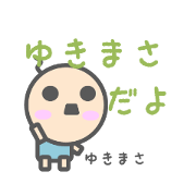 Sticker for Yukimasa