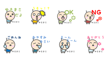 Sticker for Yukimasa