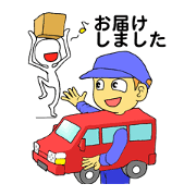 The delivery member 4