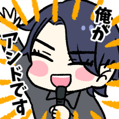 アンド!アンド! - LINE スタンプ | LINE STORE アンド!アンド! - LINE スタンプ | LINE STORE