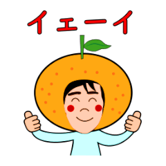 Mandarin orange farmer Hayato Sticker