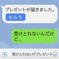 いたずらプレゼント Line スタンプ Line Store いたずらプレゼント Line スタンプ Line Store