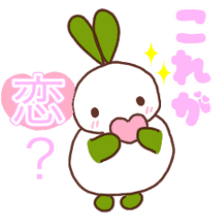 気持ちを伝えるラブラブうさぎ 抹茶ぱる Line スタンプ Line Store 気持ちを伝えるラブラブうさぎ 抹茶ぱる Line スタンプ Line Store