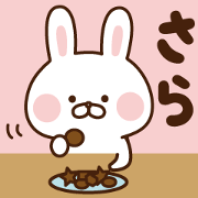 The sticker Sara uses