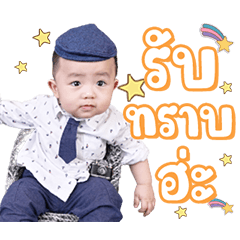 Nongnakhunkub