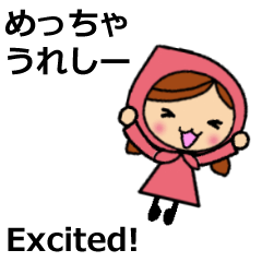 Animated English and Kansai Dialect
