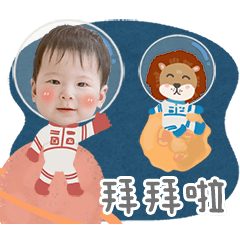 突破天際