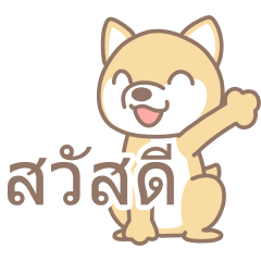 Hello Animals(Thai ver)
