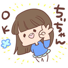 Chii-chan Sticker