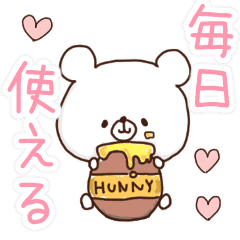 毎日くまさん 使える40個 Line スタンプ Line Store 毎日くまさん 使える40個 Line スタンプ Line Store