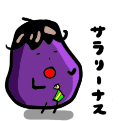 Eggplant Nasukawa is at work