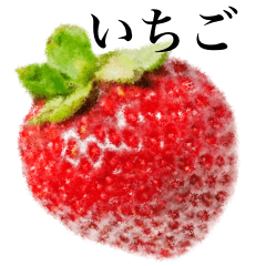 I am strawberry 2
