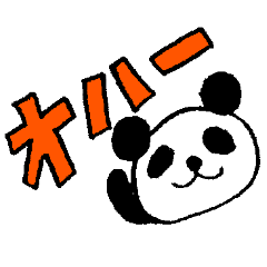 greeting sticker panda