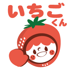 Strawberry boy&girls
