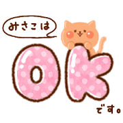 MISAKO sticker.