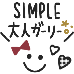 Simple大人ガーリー 敬語多め Line スタンプ Line Store Simple大人ガーリー 敬語多め Line スタンプ Line Store