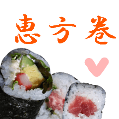 Ehomaki sushi roll