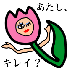 闇の深い着ぐるみ Line スタンプ Line Store