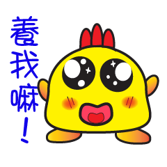 FAT Q chicken