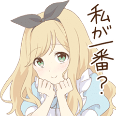 病みアリス Line スタンプ Line Store 病みアリス Line スタンプ Line Store