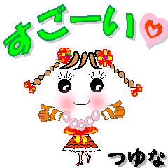 A girl of teak is a sticker for Tuyuna.