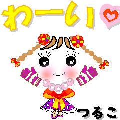 A girl of teak is a sticker for Turuko.