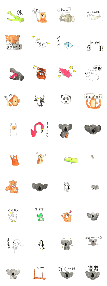 ~daily animal sticker~