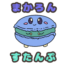 macaron Sticker