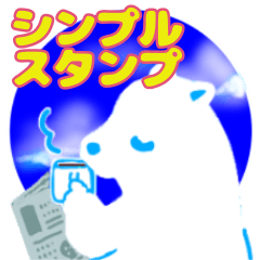 Polar bear stickers( j)