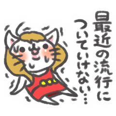 Woman dancer cat Sticker