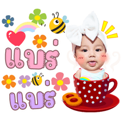 Sherlyn little girl 1