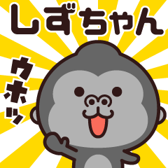 Sticker of the gorilla (shizuchan)