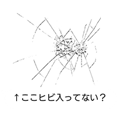 Prank Sticker Japannese Line Stickers Line Store