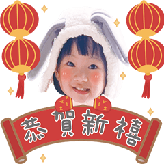 小邦妮2021新年快樂