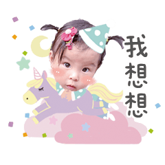 喆哥的草莓大福來了!