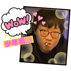 非常棒的貼圖 家家