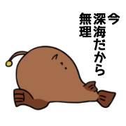 Loose bottom feeder Sticker