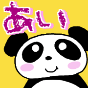 aisanpanda