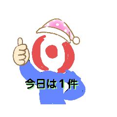 Ringo_20210124230035