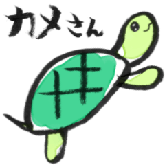 Sticker of turtle.