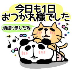 敬語dayo ぶさかわにゃんこ ぱんだ Line スタンプ Line Store 敬語dayo ぶさかわにゃんこ ぱんだ Line スタンプ Line Store
