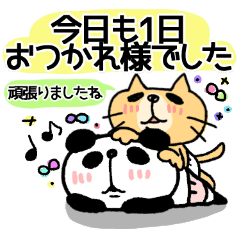 敬語dayo ぶさかわにゃんこ ぱんだ Line スタンプ Line Store