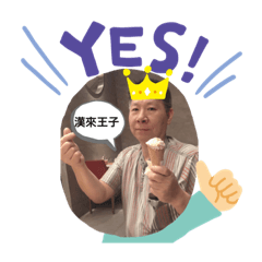 我的家庭最可愛