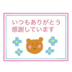 母の日カードです Line スタンプ Line Store