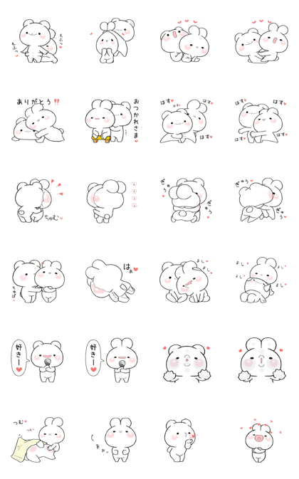 スタンプ無料GET!】 ゆる×ラブ♡うさっくま+17｜ Stampick! （スタン