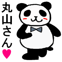Panda Sticker dedicated to Maruyama.