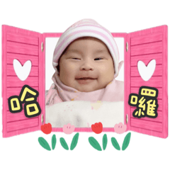 鈊樂兒