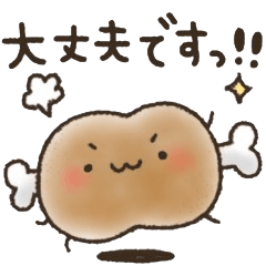 Anyone every day sticker 2